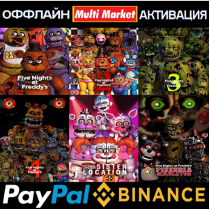 Five Nights at Freddy´s 1+2+3+4+ВСЕ DLC STEAM