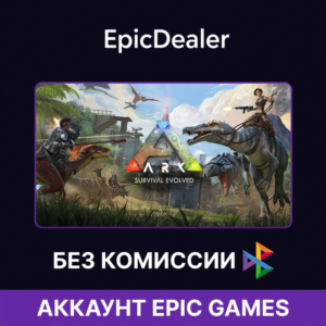 ARK: Survival Evolved 💚ОНЛАЙН💚| Epic+ Почта