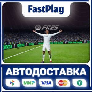 🟦EA SPORTS FC 25🟦🎁STEAM GIFT🎁 Авто🚀