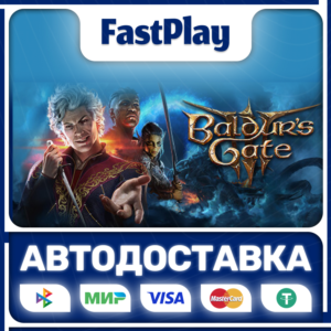 🟦Baldur's Gate 3🟦🎁STEAM GIFT🎁🚀АВТО🚀