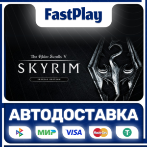 🟦The Elder Scrolls V: Skyrim🟦🎁STEAM GIFT🎁🚀АВТО🚀