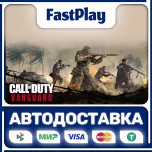 🟦Call of Duty: Vanguard🟦🎁STEAM GIFT🎁🚀АВТО🚀