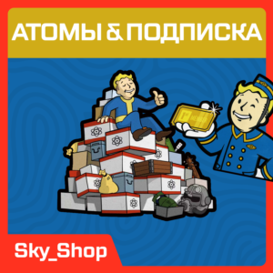 ✅Fallout 76 | Атомы/Подписка 1St ☢️ | Xbox PC