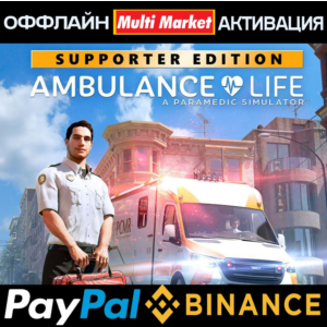 Ambulance Life A Paramedic Simulator Supporter Ed STEAM