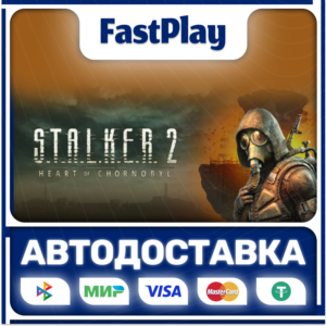🟦STALKER 2:Heart of Chornobyl🟦🎁STEAM GIFT🎁🚀АВТО🚀