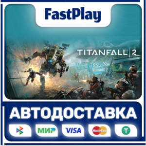 🟦Titanfall 2🟦🎁STEAM GIFT🎁🚀АВТО🚀