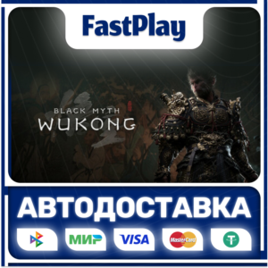 🟦Black Myth: Wukong🟦🎁STEAM GIFT🎁🚀АВТО🚀