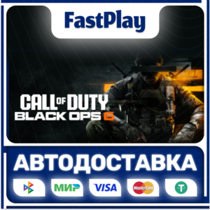 🟦Call of Duty:Black Ops 6🟦🎁STEAM GIFT🎁🚀АВТО🚀