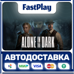 🟦Alone in the Dark🟦🎁STEAM GIFT🎁🚀АВТО🚀