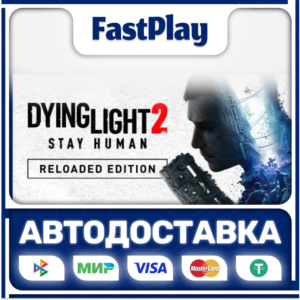 🟦Dying Light 2: Reloaded Edition🟦🎁STEAM GIFT🎁АВТО🚀