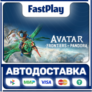 🟦Avatar: Frontiers of Pandora🟦🎁STEAM GIFT🎁🚀АВТО🚀
