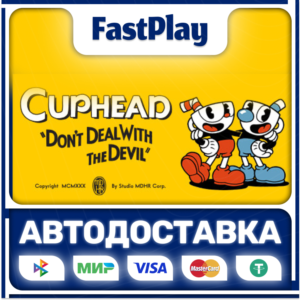 🟦Cuphead🟦🎁STEAM GIFT🎁🚀АВТО🚀