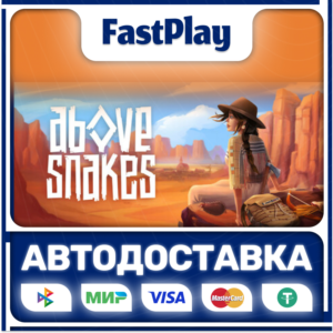 🟦Above Snakes🟦🎁STEAM GIFT🎁🚀АВТО🚀