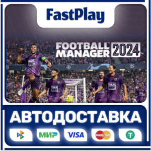 🟦Football Manager 2024🟦🎁STEAM GIFT🎁🚀АВТО🚀