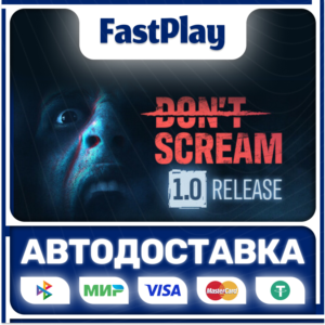🟦DON'T SCREAM🟦🎁STEAM GIFT🎁🚀АВТО🚀