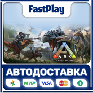 🟦ARK: Survival Evolved🟦🎁STEAM GIFT🎁🚀АВТО🚀