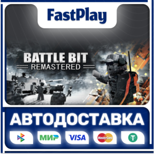 🟦BattleBit Remastered🟦🎁STEAM GIFT🎁🚀АВТО🚀