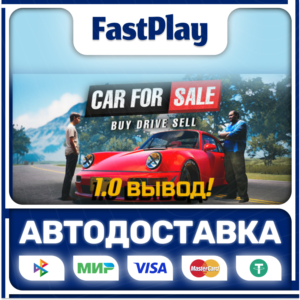 🟦Car For Sale Simulator 2023🟦🎁STEAM GIFT🎁🚀АВТО🚀