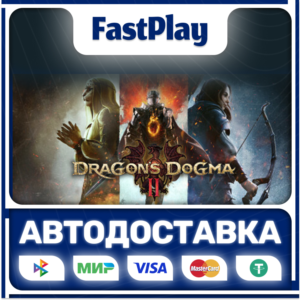 🟦Dragon's Dogma 2🟦🎁STEAM GIFT🎁🚀АВТО🚀