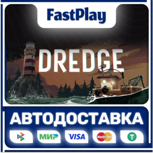 🟦DREDGE🟦🎁STEAM GIFT🎁🚀АВТО🚀