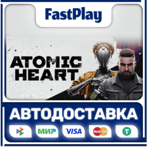 🟦Atomic Heart🟦🎁STEAM GIFT🎁🚀АВТО🚀