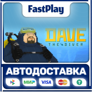 🟦DAVE THE DIVER🟦🎁STEAM GIFT🎁🚀АВТО🚀