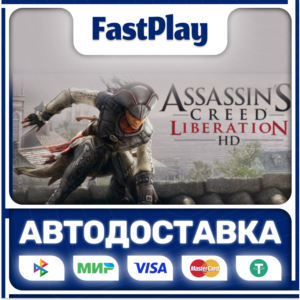 🟦Assassin’s Creed Liberation HD🟦🎁STEAM GIFT🎁АВТО🚀