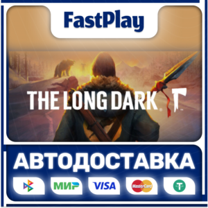 🟦The Long Dark🟦🎁STEAM GIFT🎁🚀АВТО🚀