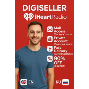 🎧 iHeartRadio Premium 1-12 мес | Приватный доступ 🔐