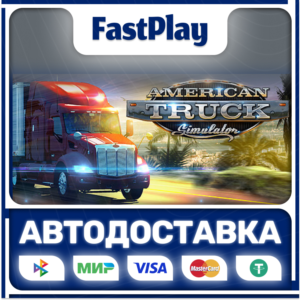 🟦American Truck Simulator🟦🎁STEAM GIFT🎁🚀АВТО🚀