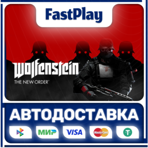 🟦Wolfenstein: The New Order🟦🎁STEAM GIFT🎁🚀АВТО🚀