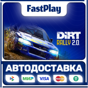 🟦DiRT Rally 2.0🟦🎁STEAM GIFT🎁🚀АВТО🚀