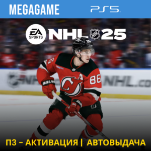 NHL 25 (PS5/ENG) П3-Активация