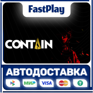 🟦Contain🟦🎁STEAM GIFT🎁🚀АВТО🚀