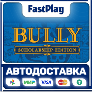 🟦Bully: Scholarship Edition🟦🎁STEAM GIFT🎁🚀АВТО🚀