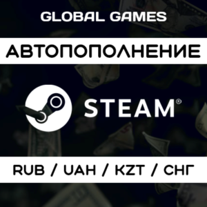 🚀АВТОПОПОЛНЕНИЕ STEAM КАЗАХСТАН Тенге (KZT) 🔥
