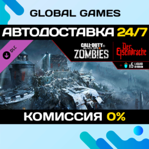 Call of Duty Black Ops III Der Eisendrache Zombies Map