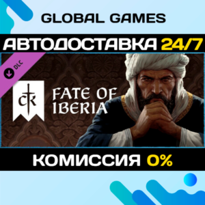 Crusader Kings III: Fate of Iberia DLC STEAM 🚀АВТО💳0%