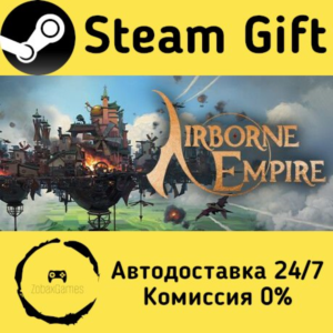 🚀 Airborne Empire 🤖 Steam Gift РФ/КЗ/др. ⚡