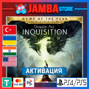 🌟Dragon Age: Inquisition | PS4/PS5 | Выбор региона🌟