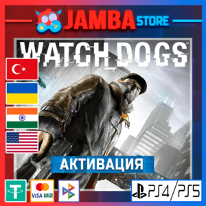 🌟Watch_Dogs | PS4/PS5 | Выбор региона🌟