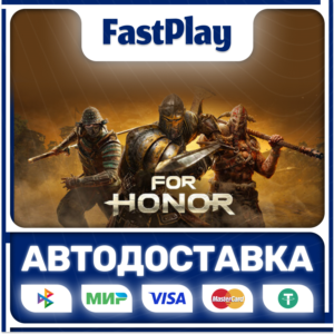 🟦FOR HONOR🟦🎁STEAM GIFT🎁🚀АВТО🚀