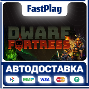 🟦Dwarf Fortress🟦🎁STEAM GIFT🎁🚀АВТО🚀