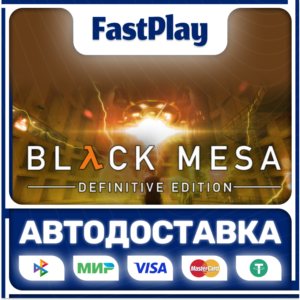 🟦Black Mesa🟦🎁STEAM GIFT🎁🚀АВТО🚀