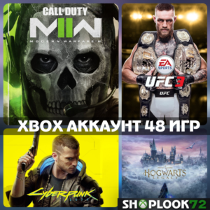 💚🔷Call of Duty®: MW 2 + 48 ИГР🔥XBOX АККАУНТ💚🔷