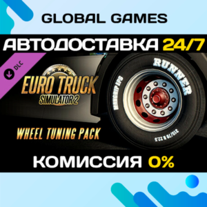 Euro Truck Simulator 2 - Wheel Tuning Pack DLC STEAM 🚀
