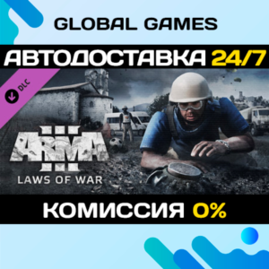 Arma 3 Laws of War DLC STEAM 🚀АВТО💳0%