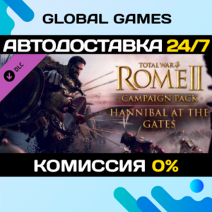 Total War: ROME II Hannibal at the Gates Campaign Pack
