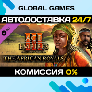 Age of Empires III: DE - The African Royals DLC STEAM🚀