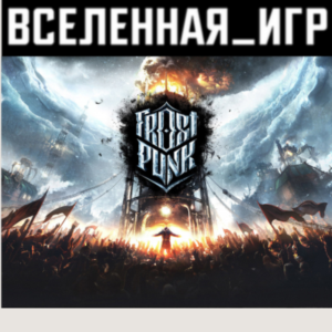 Frostpunk (RU/CIS) STEAM КЛЮЧ 🔑